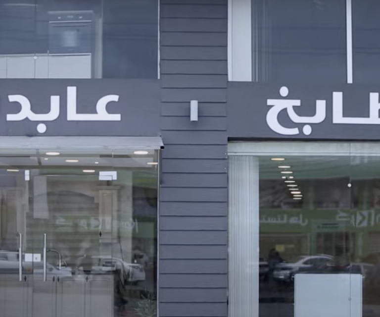 تطوير واجهات تجارية